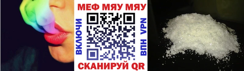 Наркотические вещества Павловский Посад Конопля Псилоцибиновые грибы ГАШИШ Мефедрон
