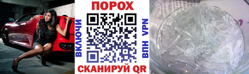 АМФЕТАМИН 98%  Павловский Посад 