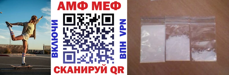 Амфетамин 98% Павловский Посад
