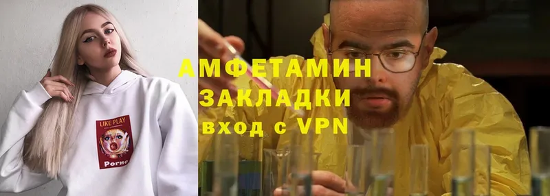 Amphetamine 97%  купить  сайты  Павловский Посад 