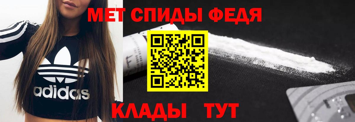 АМФ Premium  Вход с VPN  Amphetamine  Павловский Посад 