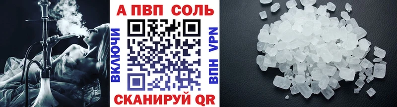 наркотики  Павловский Посад  A PVP мука 