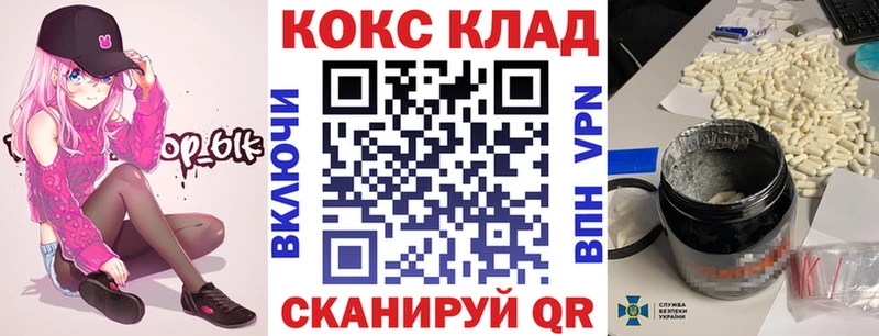 наркошоп Павловский Посад Cocaine 98%