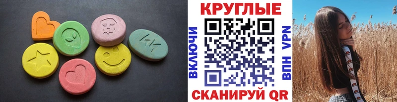 Ecstasy MDMA  Павловский Посад 