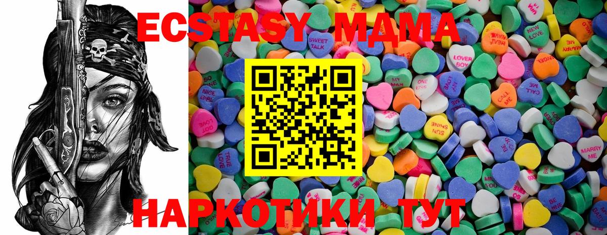 Павловский Посад  ЭКСТАЗИ  ЭКСТАЗИ VHQ  Вход с VPN  Ecstasy круглые 
