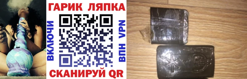 ГАШ гашик  blacksprut ссылки  Павловский Посад 