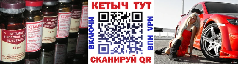 Кетамин VHQ  дарнет шоп  Павловский Посад 