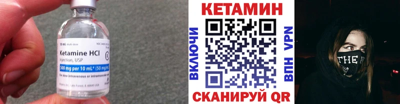 КЕТАМИН VHQ Павловский Посад