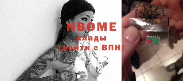 бошки Нея