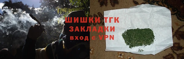 мдма Нефтекумск
