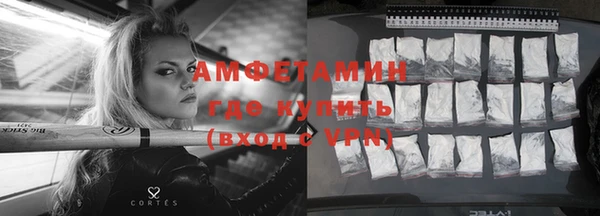 гидропоника Нефтегорск