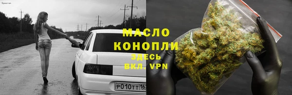 гидропоника Нефтегорск