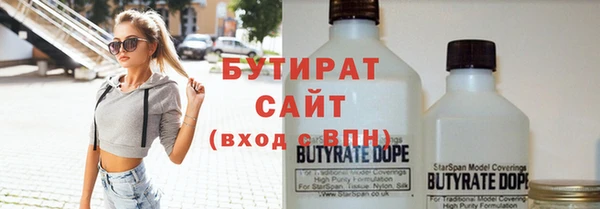 гидропоника Нефтегорск