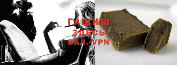 бошки Нея