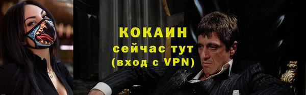 мдма Нефтекумск