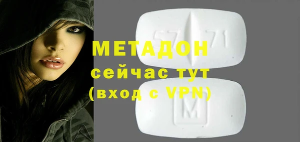 мдма Нефтекумск