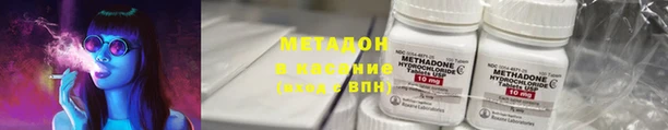 меф VHQ Наволоки