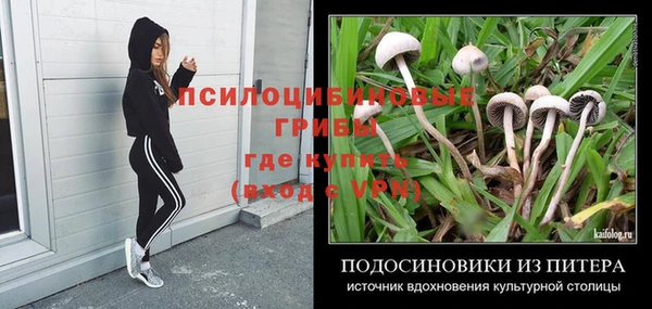 мдма Нефтекумск