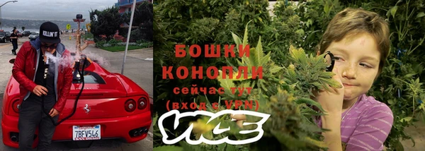 трава Навашино