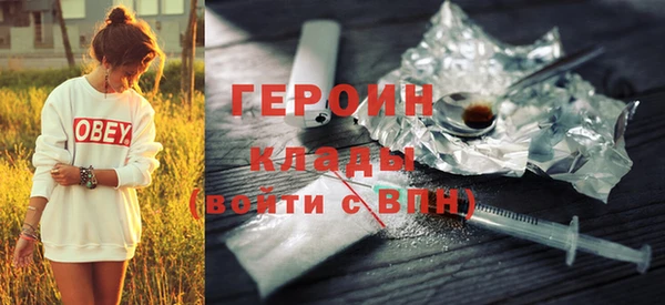 мдма Нефтекумск