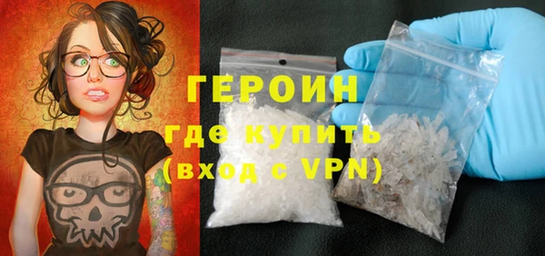 гидропоника Нефтегорск