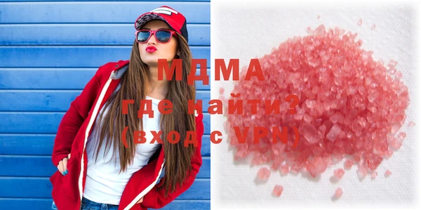 мдма Нефтекумск