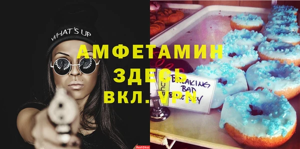 мдма Нефтекумск