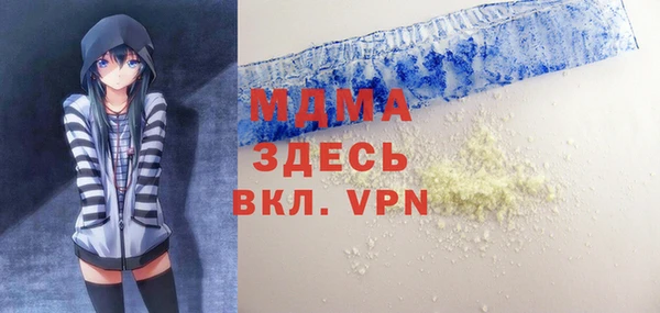 трава Навашино