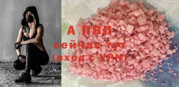мдма Нефтекумск