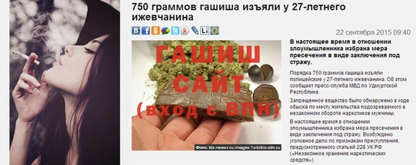 бошки Нея