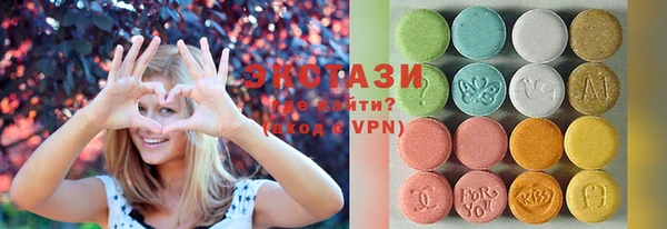 трава Навашино