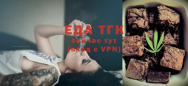 мдма Нефтекумск