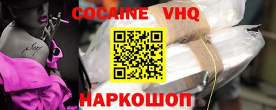 прущие крисы Ипатово