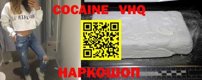 герыч Изобильный