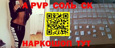 герыч Изобильный