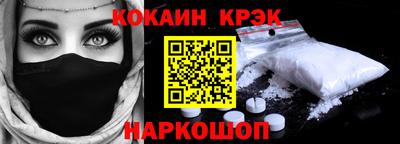 прущие крисы Ипатово