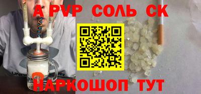 герыч Изобильный