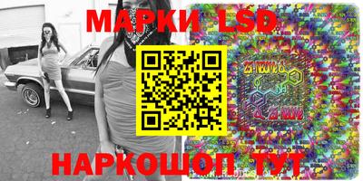 прущие крисы Ипатово
