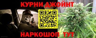 прущие крисы Ипатово