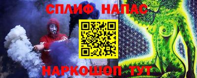 прущие крисы Ипатово