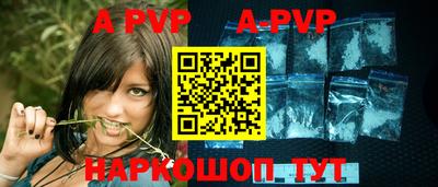 прущие крисы Ипатово