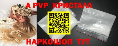 прущие крисы Ипатово