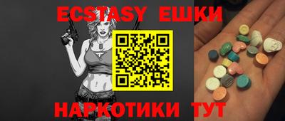 прущие крисы Ипатово