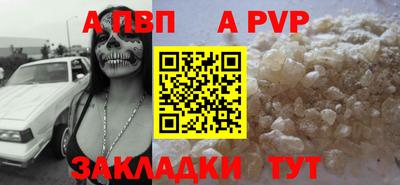 прущие крисы Ипатово