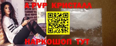 прущие крисы Ипатово