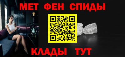 прущие крисы Ипатово