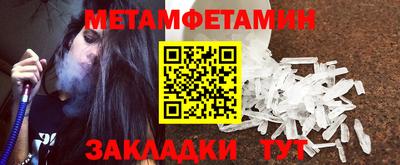 прущие крисы Ипатово