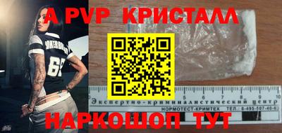 прущие крисы Ипатово