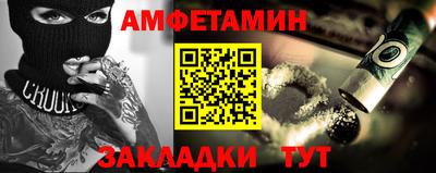 прущие крисы Ипатово