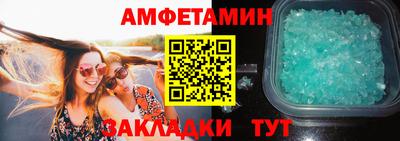 MDMA Ирбит